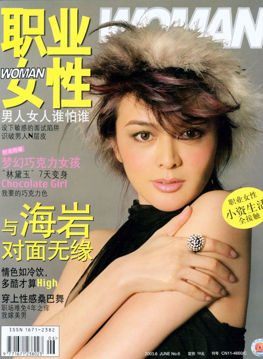 Rosamund Kwan