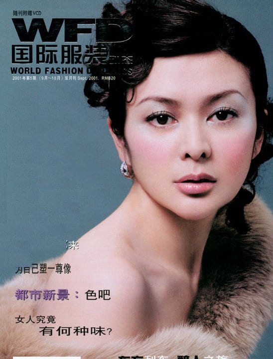 Rosamund Kwan