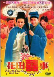 Rosamund Kwan