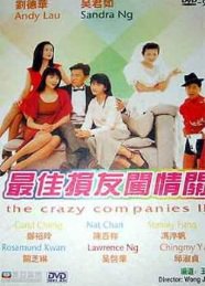 Rosamund Kwan