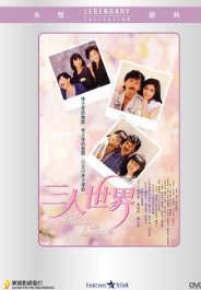 Rosamund Kwan