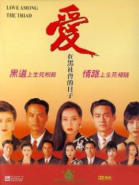 Rosamund Kwan
