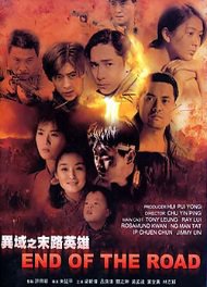 Rosamund Kwan