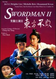 Rosamund Kwan