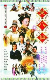 Rosamund Kwan