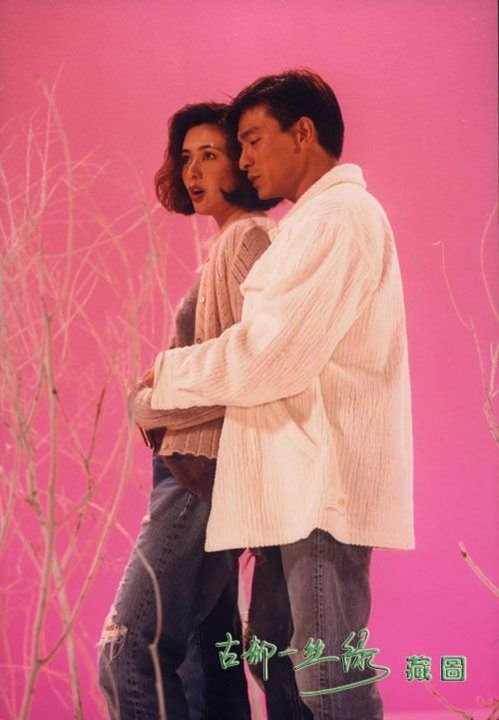 Rosamund Kwan