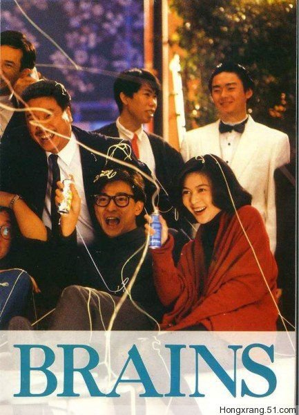 Rosamund Kwan