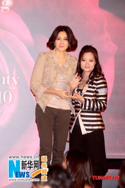 Rosamund Kwan