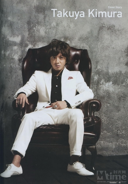 Takuya Kimura