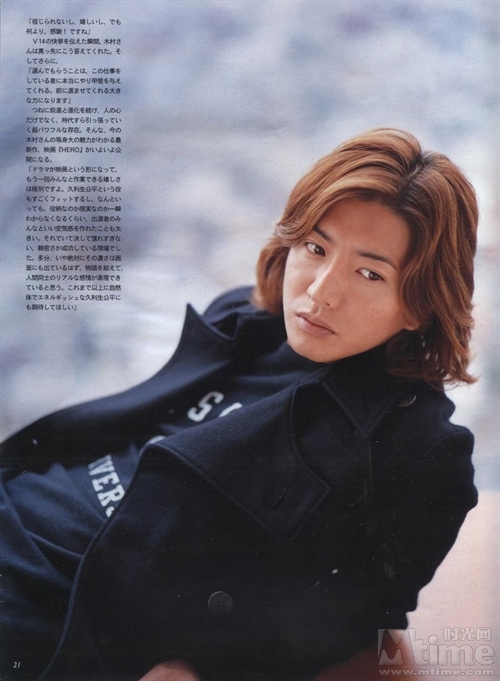 Takuya Kimura