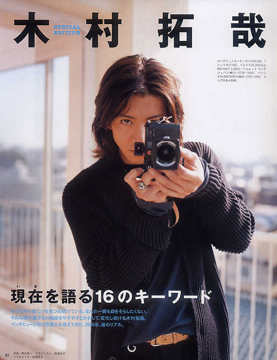 Takuya Kimura