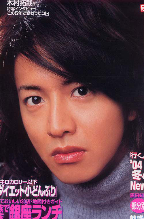 Takuya Kimura