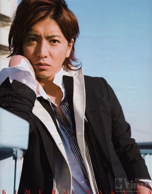 Takuya Kimura
