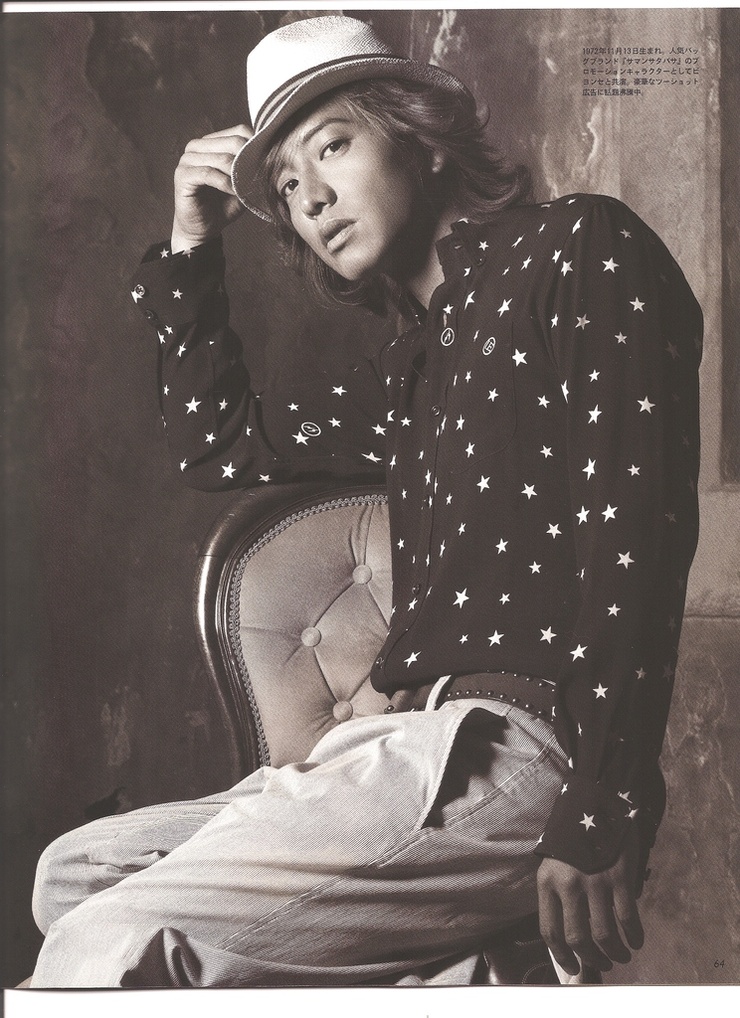 Takuya Kimura