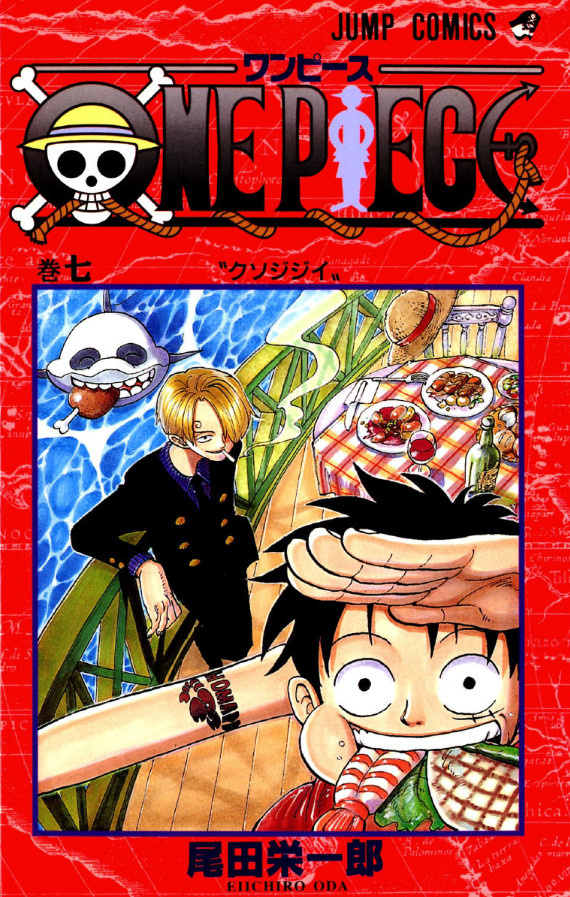 One Piece, Volume 7: Old Geezer