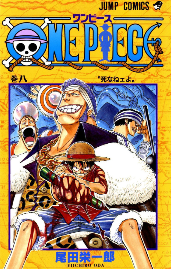 One Piece, Volume 8: I Won't Die