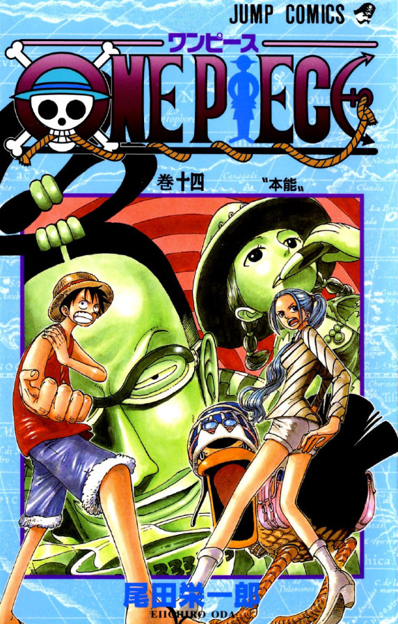 One Piece, Volume 14: Instinct