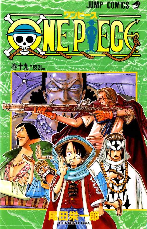 One Piece, Volume 19: Rebellion