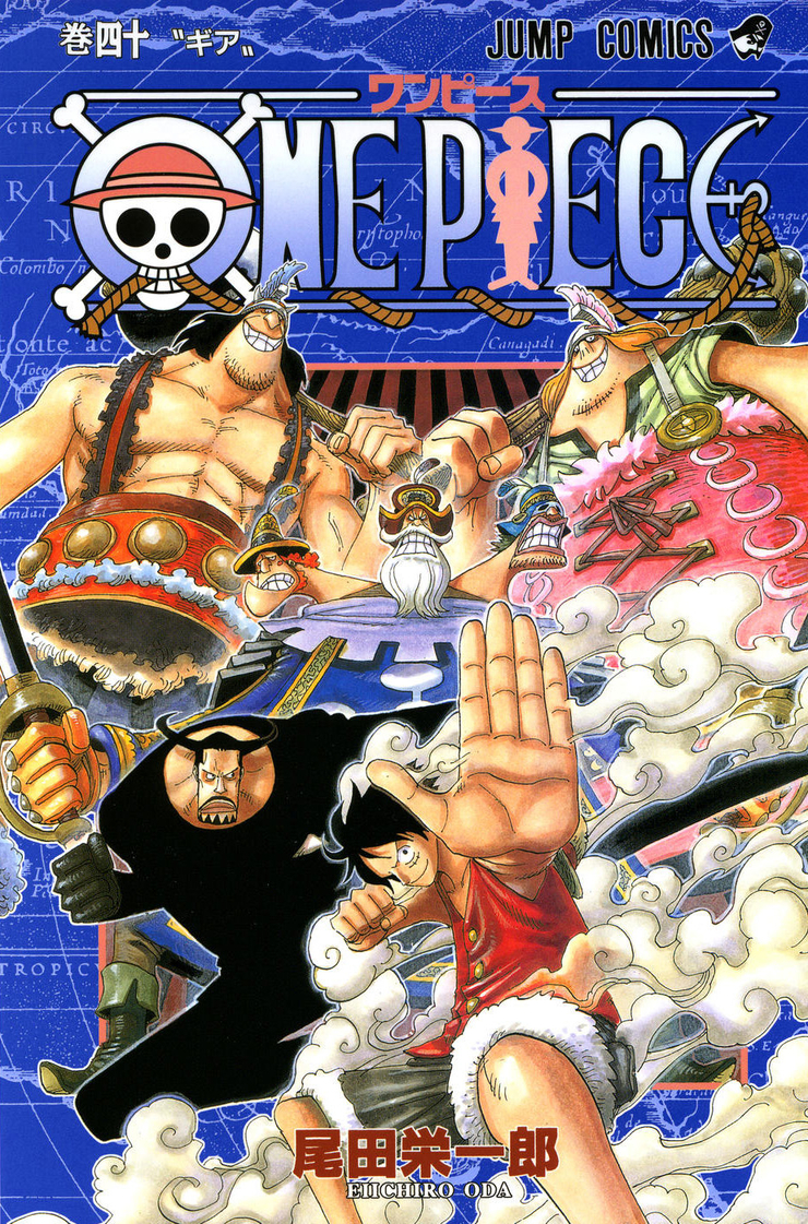 One Piece, Volume 40: Gear