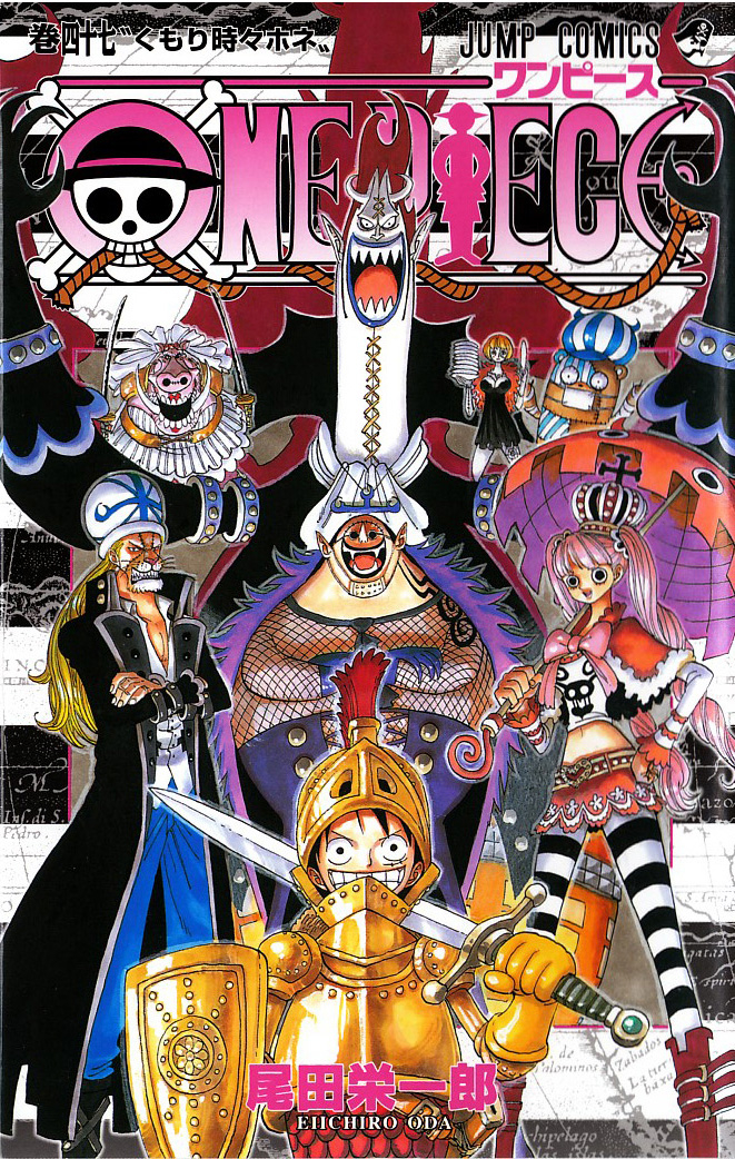 One Piece, Volume 47: Cloudy With a Small Chance of Bone