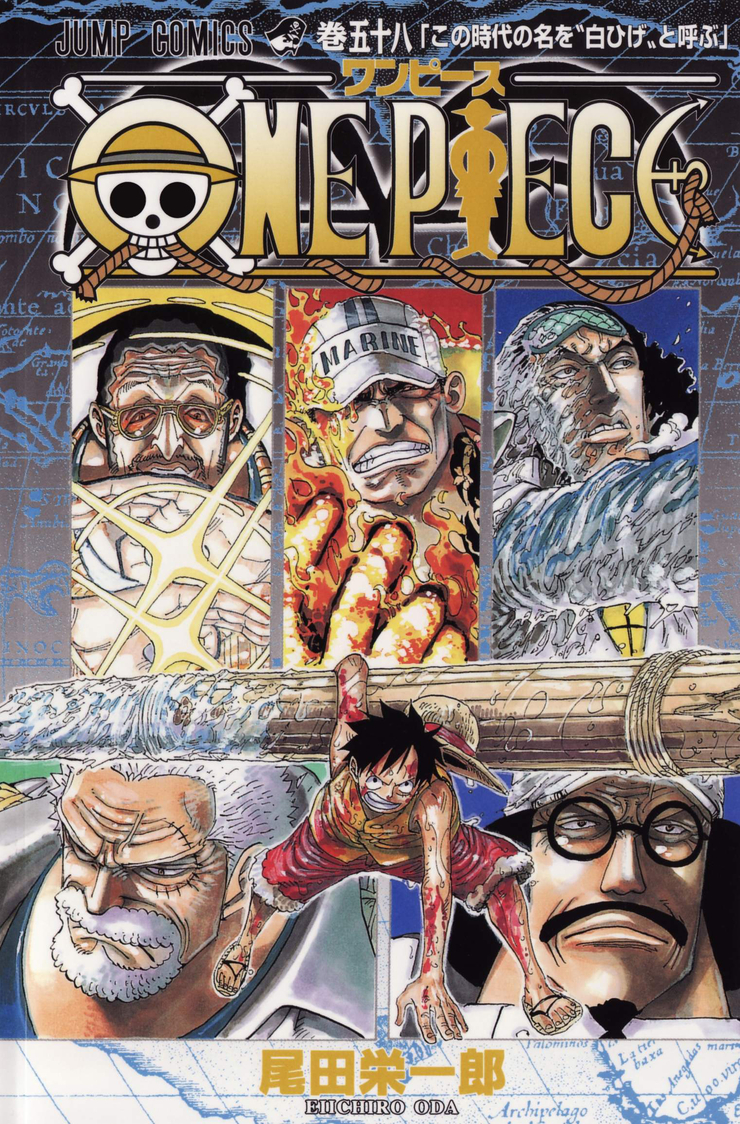 One Piece, Volume 58: The Name of This Era is 