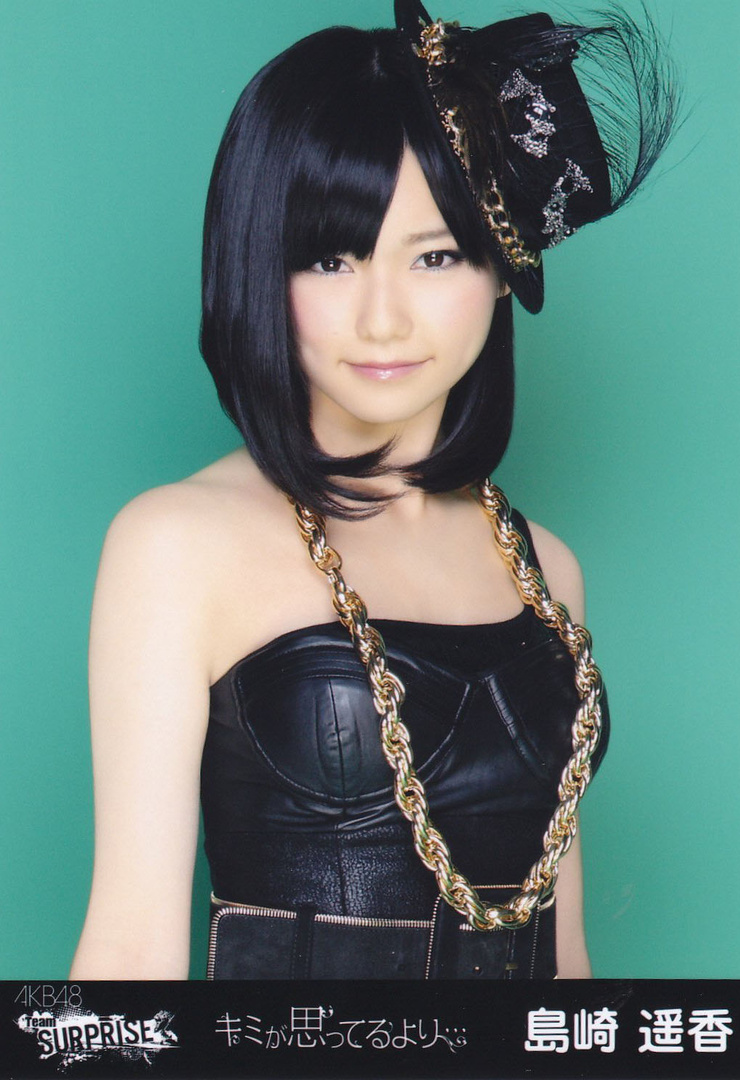 Haruka Shimazaki