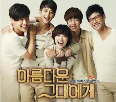 To the Beautiful You