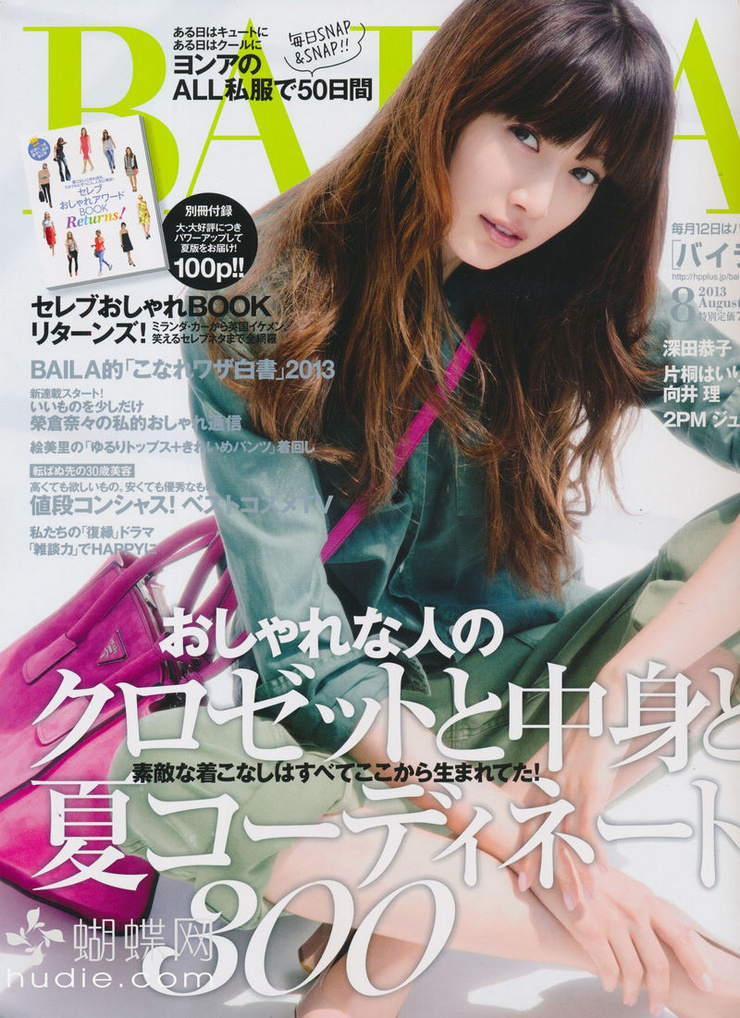 Youn--a