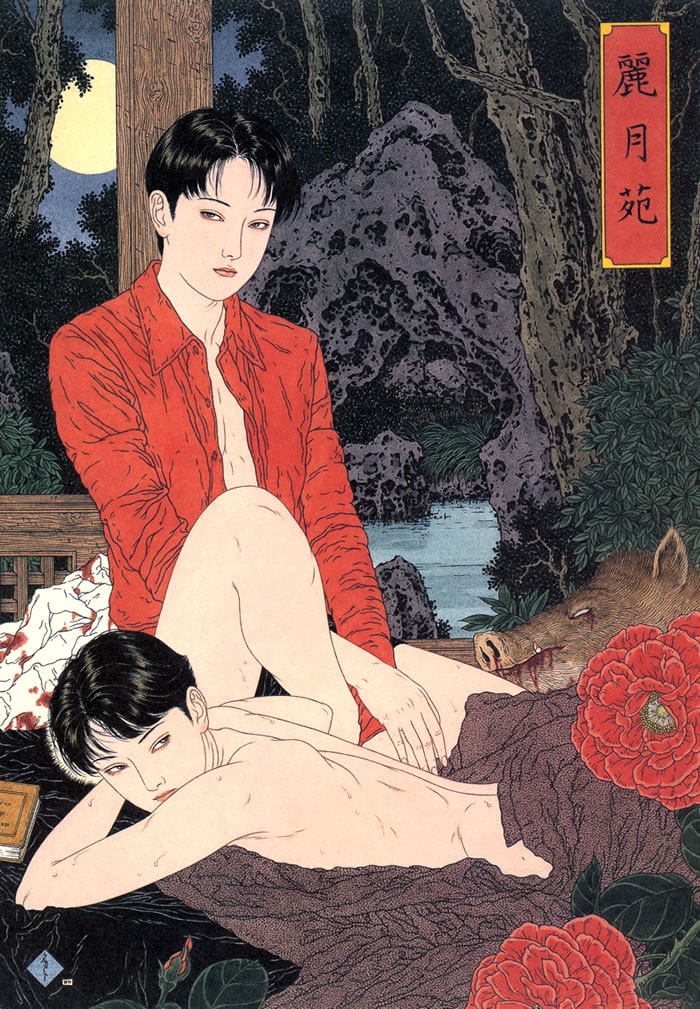 Takato Yamamoto