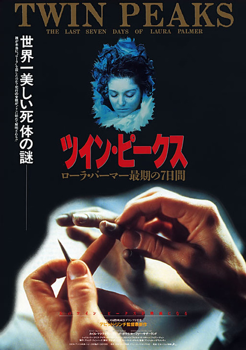 Twin Peaks: Fire Walk with Me