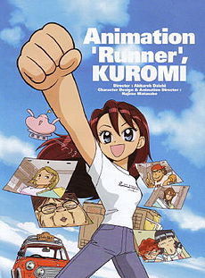 Animation Runner Kuromi