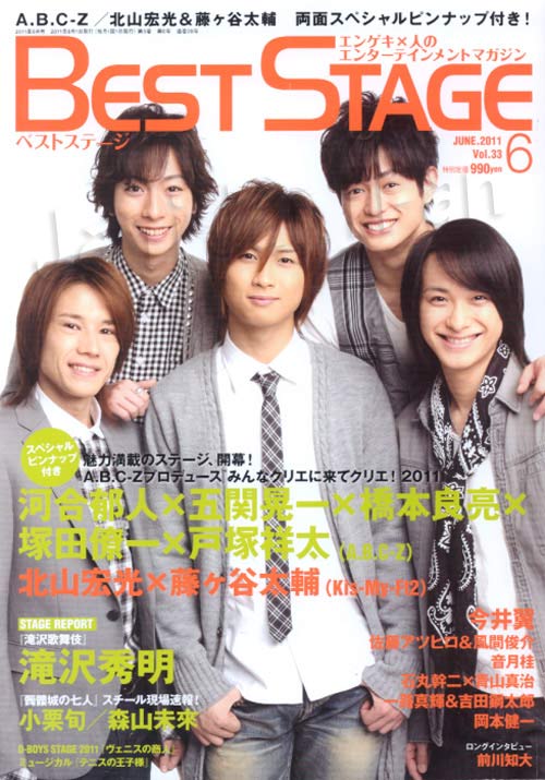 A.B.C-Z
