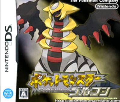 Pokémon Platinum