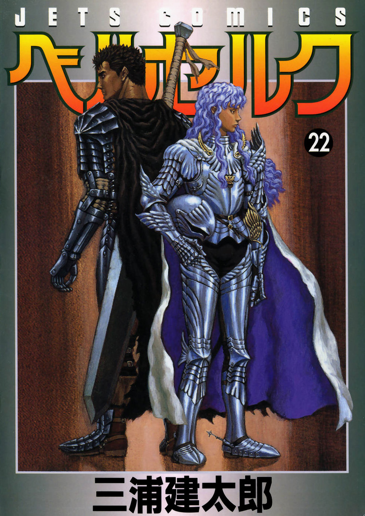 Berserk, Volume 22