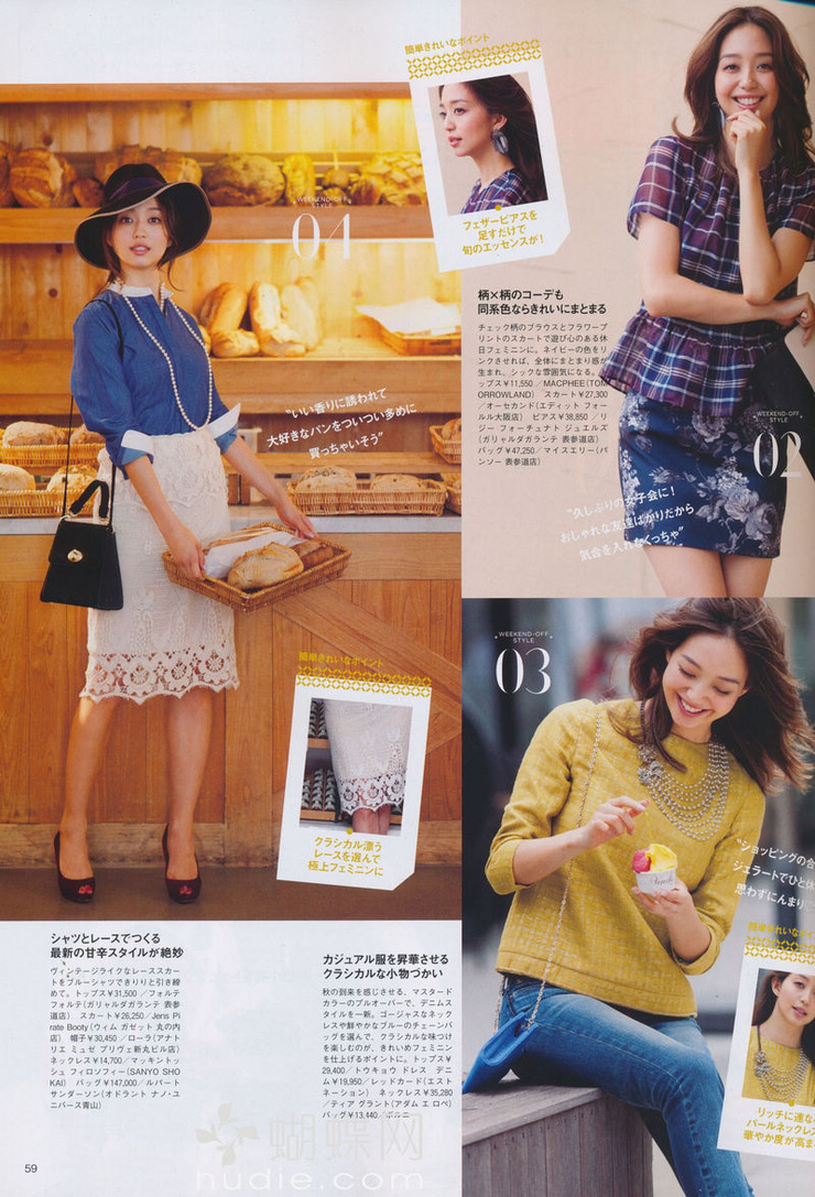 Hana Matsushima