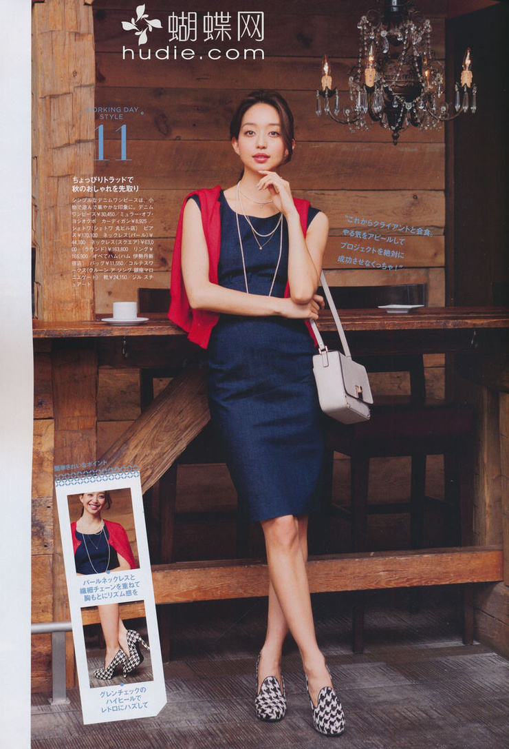 Hana Matsushima
