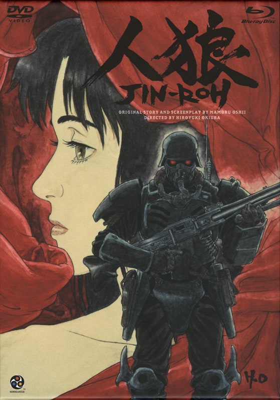 Jin-Roh: The Wolf Brigade