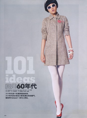 Qiao Qi