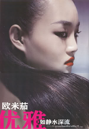 Qiao Qi