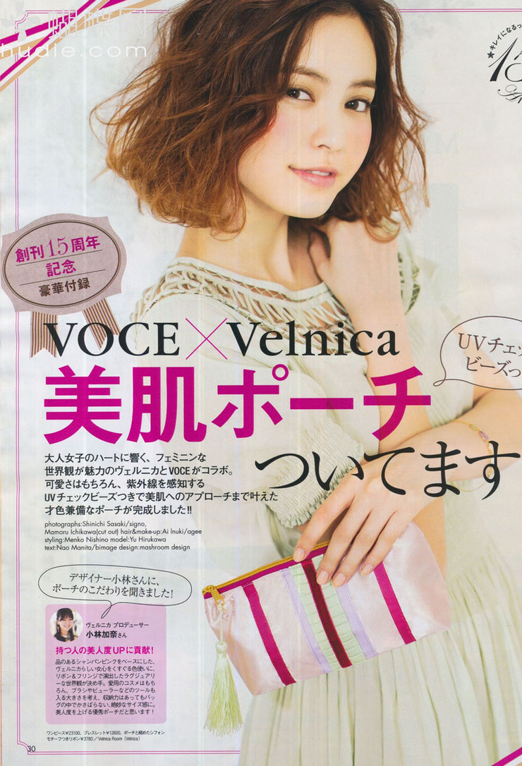 Yu Hirukawa Yu Hirukawa