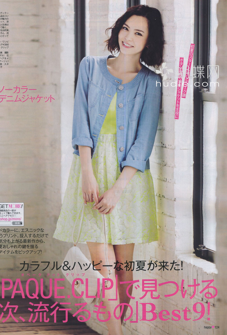 Yu Hirukawa