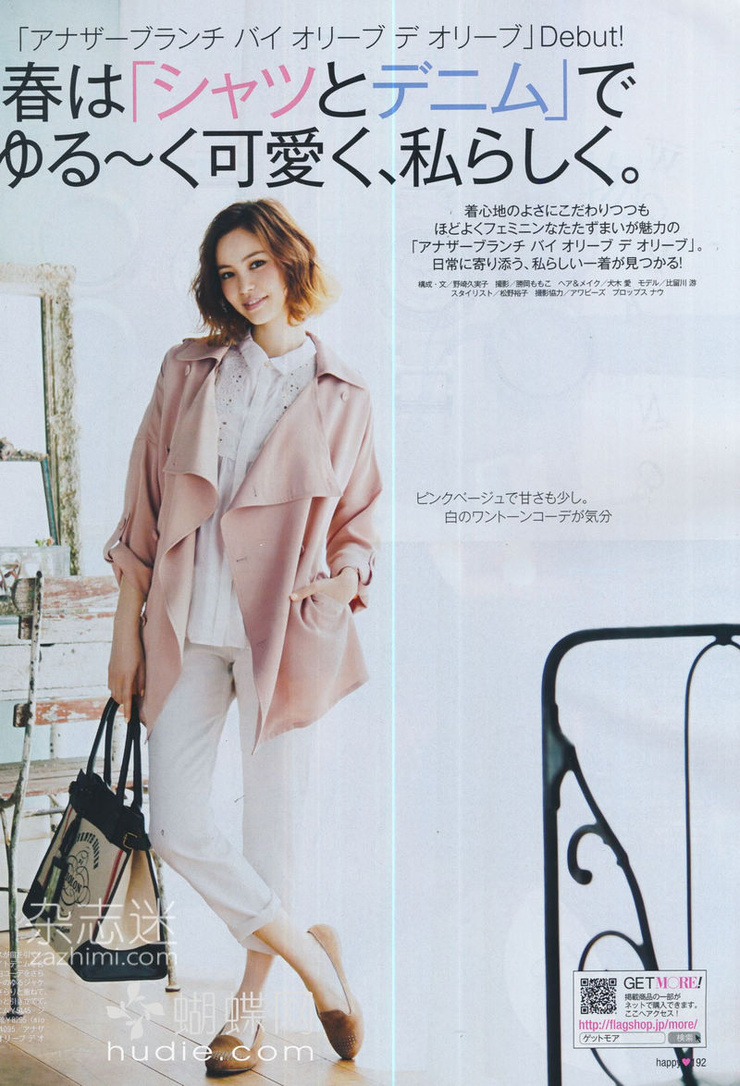 Yu Hirukawa