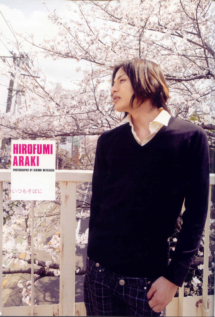 Hirofumi Araki picture