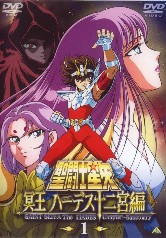 Saint Seiya: The Hades Sanctuary Chapter