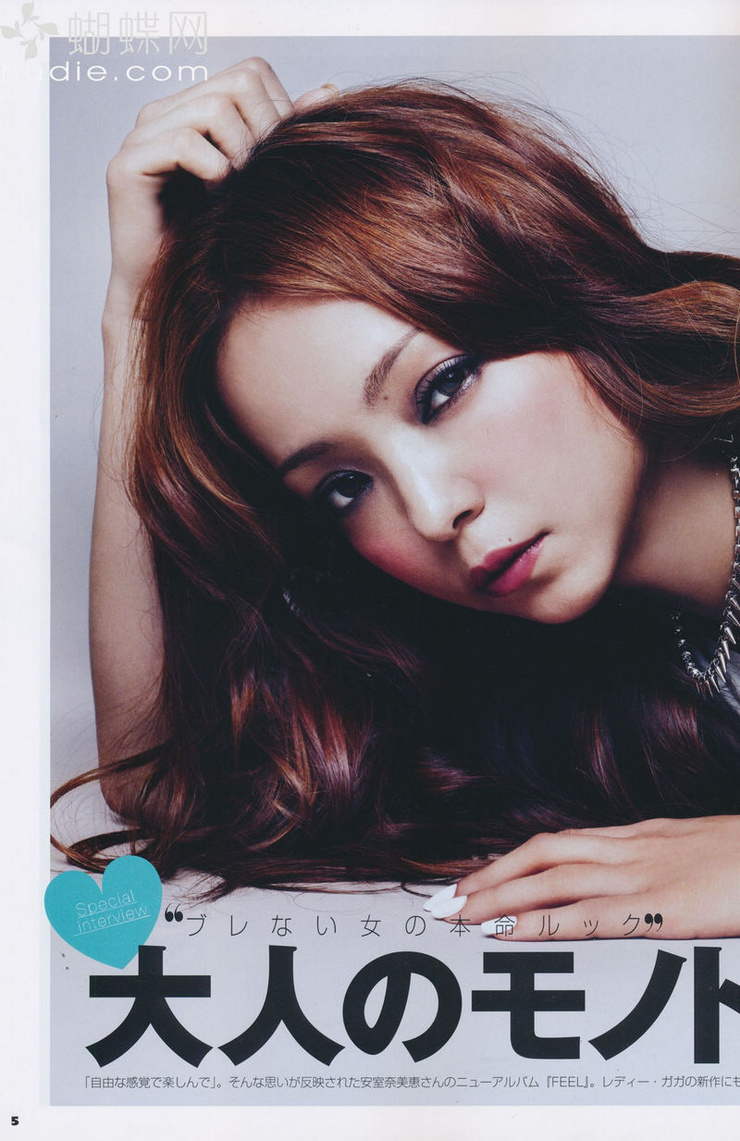 Amuro Namie