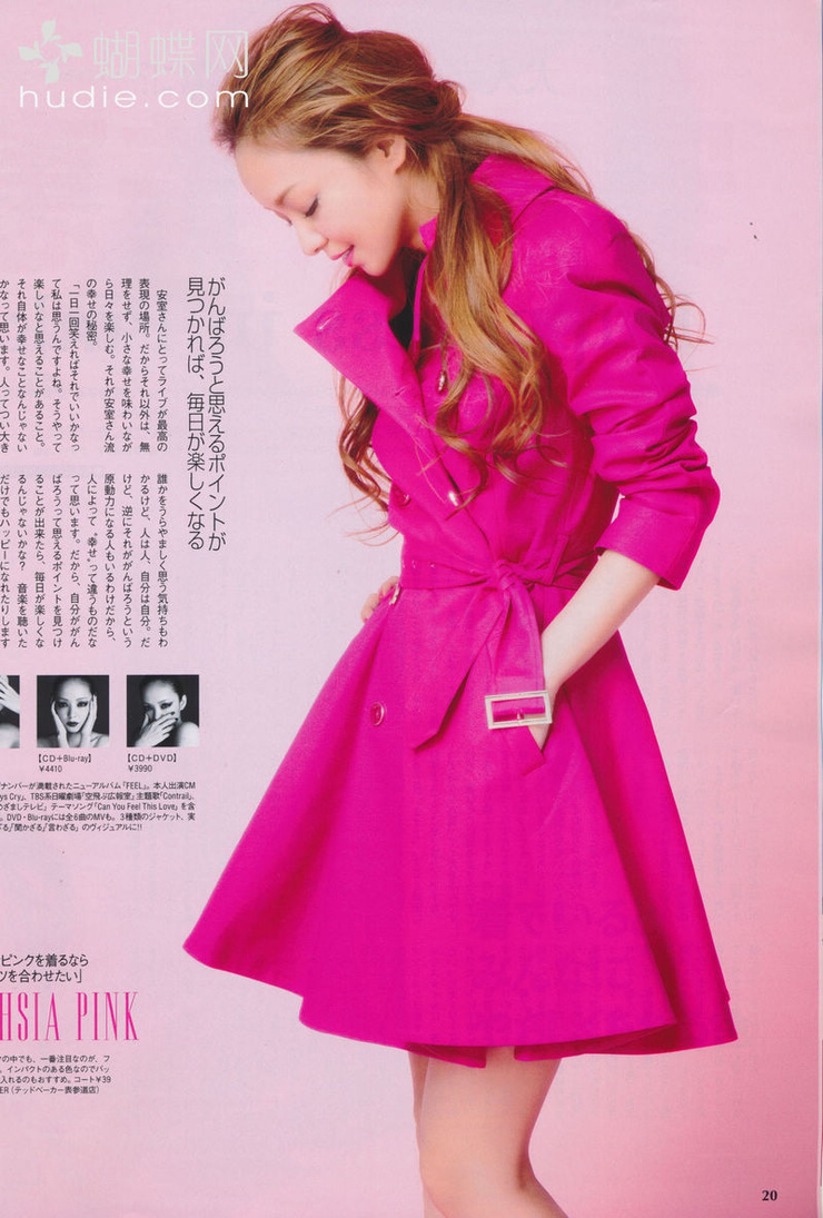 Amuro Namie