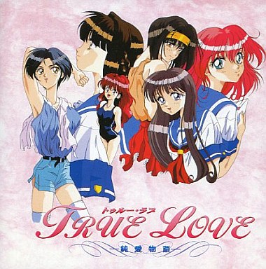 True Love ~Jun'ai Monogatari~
