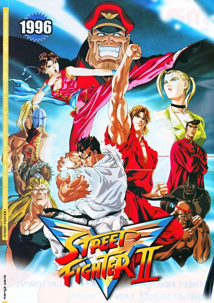 Street Fighter II: V