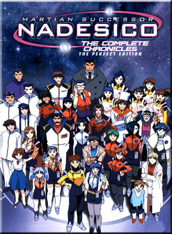 Martian Successor Nadesico