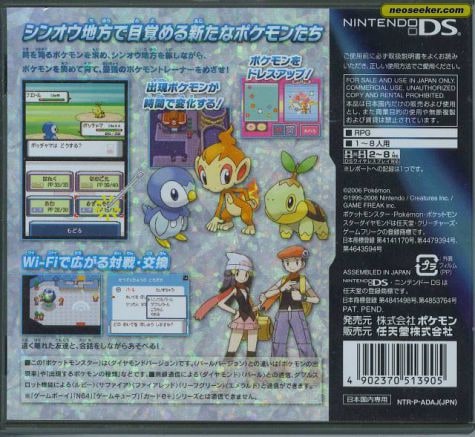 Pocket Monsters Diamond [Japan Import]